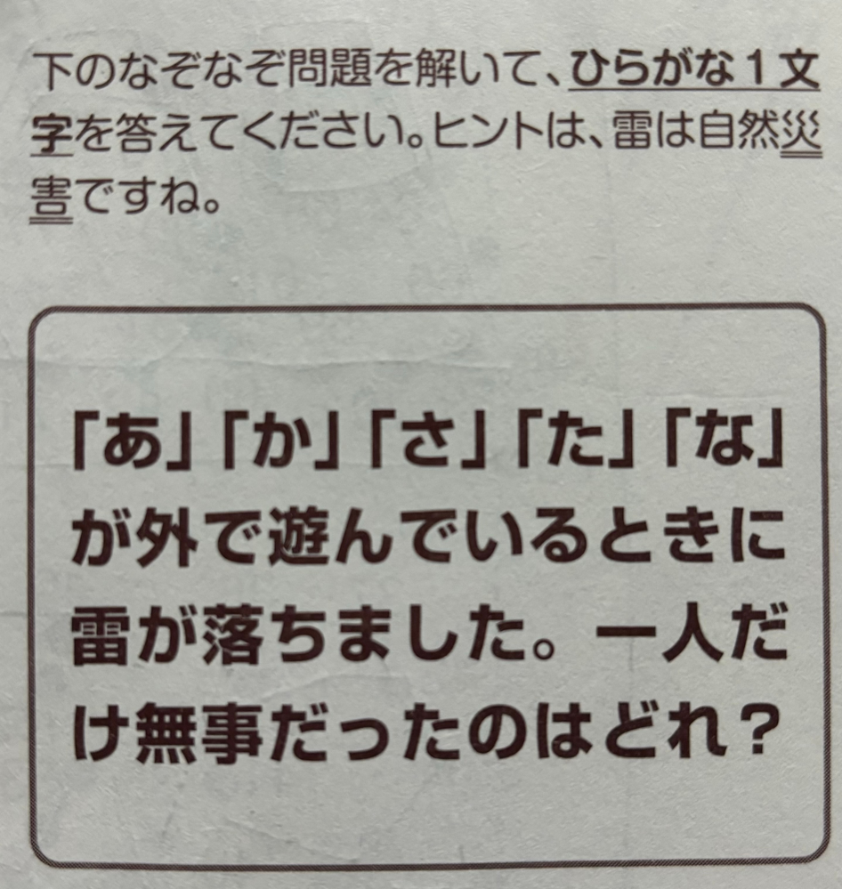 ネット購入により、宝くじ高額当選した場合、その日から読む本は... - Yahoo!知恵袋