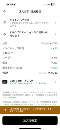 一つ一つうります  コメント欄に何欲しいか行ってもらって金額提示してね フィールズ株式会社【公式】 on X: 