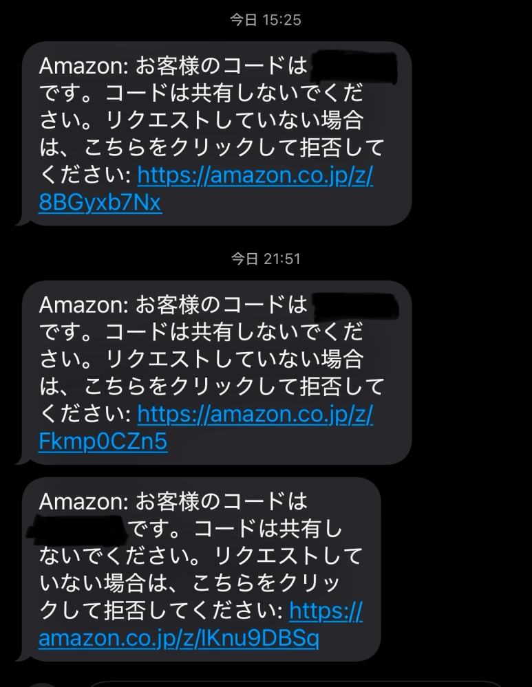 こんばんは 最近、amazonからメールが届きます。知らない人が私のメールアドレスを使ってログインしようとしているのかなと思い、メールアドレスを変更したりしてみました。しかし、またそのメールが来ました。これは詐欺なのでしょうか。また、どうにか止める方法はありますか。 わかりづらくてすみません。一応スクショしたものを載せておきます。