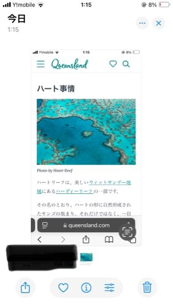 iphoneのアルバム内の写真 表示を変えたいので教えて下さい。 iphone で写真を表示すると、一旦小さく表示されてしまいます。(横の余白がおおきく、下には編集や共有のメニューが出ている状態) 一度タップすればフルスクリーンにできますが、毎回はじめから大きく表示させる方法を教えて下さい。