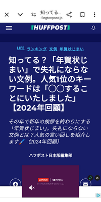 年賀状じまい、する人は
挨拶をしない人間になる
って、コトだと思いますが？

だから、LINEで、年始挨拶します
って、したら？
そう、思いませんか？ 挨拶も、人間の基本では？ (⁠^⁠^⁠)