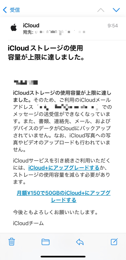 このストレージの使用容量はどうやって減らすのですか？ また減らせばメールは使えるようになりますか？