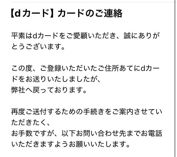 ただいま、お手続きできない状態となっております。恐れ入りますが、し