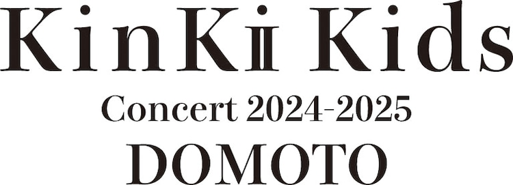 KinKi Kidsが年末年始にかけて開催する ライブコンサート『KinKi Kids Concert 2024-2025 DOMOTO』についてです。 京セラドーム大阪での公演はいよいよ来週に迫っていますが、 自分は来年元日での京セラでの公演で当選して、 ファン歴24年で初めてKinKi Kidsのコンサートを観覧します。 そこで2つの質問ですが、 自分は今回友達が軒並み落選したり仕事などで行けないことで、 完全な単独の1人での観覧となりますが、 1人でコンサートに行く人もいるんでしょうか? あと、 自分は開場時間の1時間前には会場に到着する行程で行く計画を立てていますが、 皆さんは開場時間のどれくらい前に行きますか? どちらの質問も今回のコンサートに行く予定の人に回答をお願いしたいです。 よろしくお願いします。 ＜KinKi Kids Concert 2024-2025 DOMOTO＞ 2024年12月31日(火)18:00開演 大阪府 京セラドーム大阪公演 DAY1 2025年1月1日(水)17:00開演 大阪府 京セラドーム大阪公演 DAY2 2025年1月12日(日)18:00開演 東京都 東京ドーム公演 DAY1 2025年1月13日(月)17:00開演 東京都 東京ドーム公演 DAY2