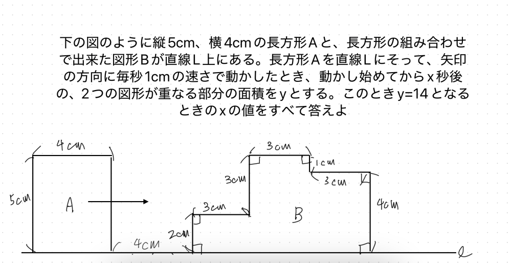 中学3年生の数学の問題です。図形の問題なので画像貼りました どなたか詳しく教えてください。よろしくお願いします