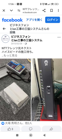 アパートで光回線工事が必要とNTTから言われたのですがアパートの部屋には画像の左側のものがありますが、工事必要でしょうか？ 