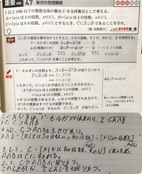 数学の証明の問題です。添削お願いします。 