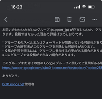 にゃんこ大戦争のデータ復元について質問ですデータ復元に関する質問を答... - Yahoo!知恵袋