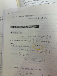 再質問です。
この場合分けの何がだめなのですか？
何度やっても計算があいません 