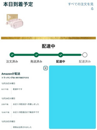 もんた★荷物の発送・受取は平日の日中★ はこぽす」の操作方法（受取の場合） | 日本郵便株式会社