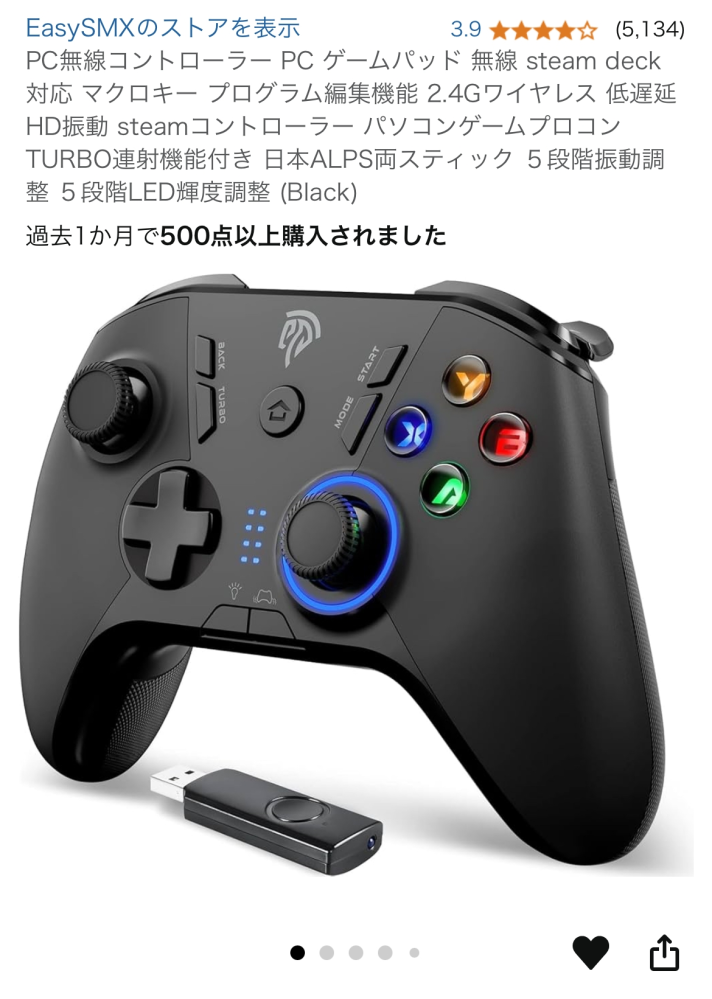 原神やゼンゼロをするコントローラーを買おうと思っています。無線でボタンの配置がSwitchと同じコントローラーが欲しいです。 今のところレビューも多く、値段もそこまで高くない写真のコントローラーにしようかなと考えています。他にこれより安くておすすめのコントローラーがあるなら教えて欲しいです！