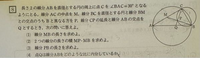 【至急】

高校数学 数A 高一数学 問題 解説

この問題を解説付きで解いて頂きたいです…！！！ 