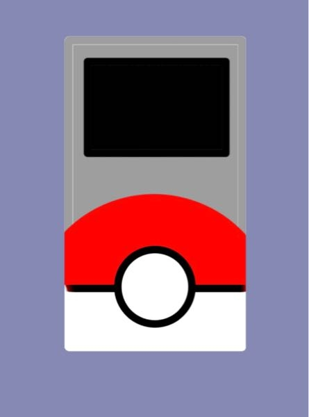 こんな感じのポケモンのゲームって昔ありませんでしたか？厚みのあるゲームボーイ見たいなゲーム機だった気がします。 写真のポケモンボール擦りまくって黒い画面に表示されるポケモン捕まえるみたいなゲームでした 久々にやりたいな〜と思って軽い気持ちで検索かけたのですが中々ヒットせず気になりすぎて眠れません 有識者の方よろしくお願いします