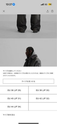 EUのサイズ:８.５　2023年８月に購入しもので、２回だけ履きました EUのサイズ:8.5 2023年8月に購入しもので、2回