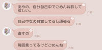 なんかもう限界です（長文です;;）
わがままな友達に付き合うの疲れました。

今日友達と私含め3人で遊んでいました。 わがままな友達がなぜか機嫌悪いっぽくて、理由聞いても答えてくれません。それに優しめにどうしたのって聞いただけでキレたりしてきます。
いつもこんな感じです。
いつも私たちが気を使ってるのに、わがままな友達は、ずっとわがままをいうだけです。
わがままやめなよって正直に言ったんです...