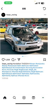 インスタからの引用ですがこのバンパーどこのだかわかる方いますか
EK9です。 