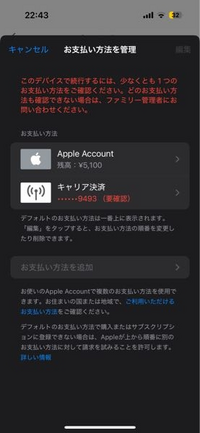 PCMAXという出会い系アプリをやってます。
iTunesカードを使ってポイントを追加しようとしたのですができません。どうすればいいのでしょうか 