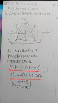 計算過程がわかりません
これは何をしているのですか？ 