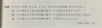 この問題の(2)と(3)が全くわかりません。
そもそも問題文の意味が分からず、解説みても何してるのかちんぷんかんぷんなので、めっちゃ分かりやすく教えていただけるとありがたいです 