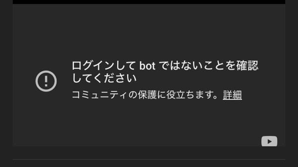 ネットで動画を見ようと思ったら このような画面になってしまい 開けません 対処法をご存知の方はいますか？