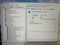 自作PC イーサネットが識別されず有線に接続できない

自作PCを組み、Windows11をインストールしました。 Windowsセットアップ時にネット接続が必要とのことで、マザーボードメーカー(asus)のHPより、該当するマザボのサポートからネットワークドライバー(Wi-FiとLAN)をダウンロード・インストール行いました。

Wi-Fiには繋がったため、Windowsのセットア...