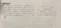 至急！中2数学です。証明です。この問題わかりません、もしよろしければ答えをできるだけ簡単めに中2相応な答えで教えて欲しいです 