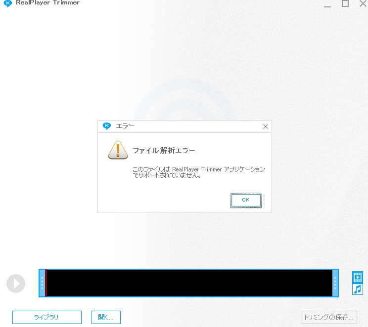 ブラウズ、Mozilla Firefoxから、Xbox Game Barでキャプチャした映像を、realplayerでトリマーしようとすると、画像の表示がされ、トリマー編集できません。 ほかのブラウザではできます。なぜですかどうすればよいですか。