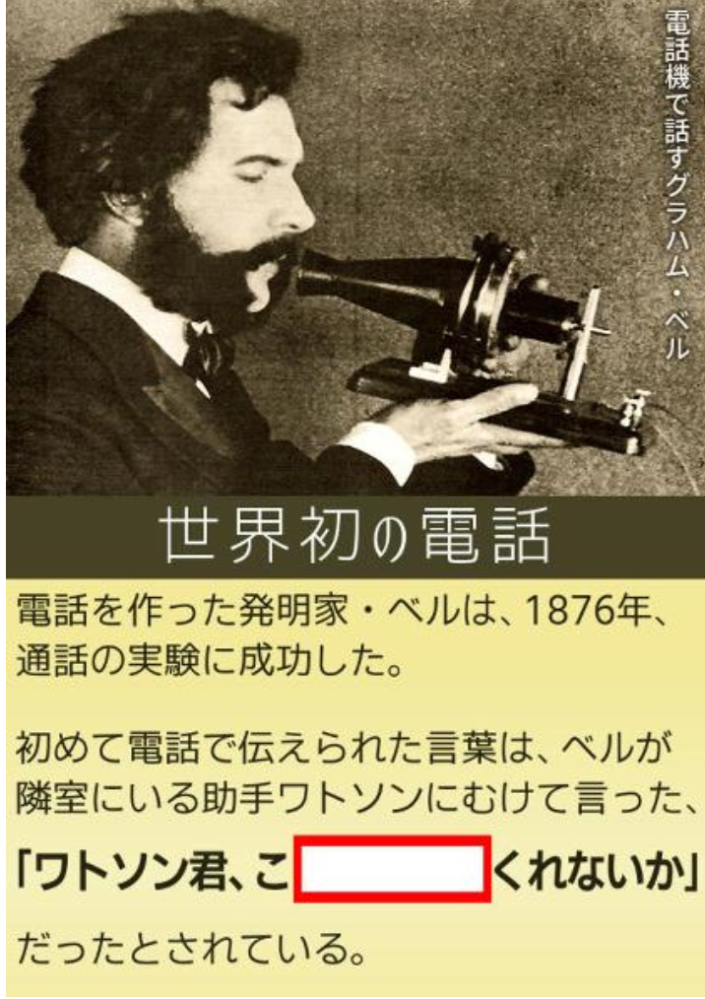 気まぐれ大喜利 3110 みんな大好き穴埋めシリーズ …これ、何かあります？