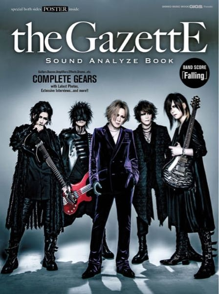 the GazettEの麗がHelixを使い始めてからの機材の全体像を知りたいのですが、何のスコアや雑誌に載ってますか？ こちらの画像の書籍は導入前ですか？ https://www.digimart.net/magazine/article/2019070503686.html