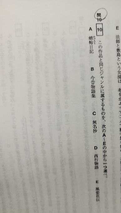 みなさん文学史はどうやって覚えましたか？ - 入試用文学史のテキスト
