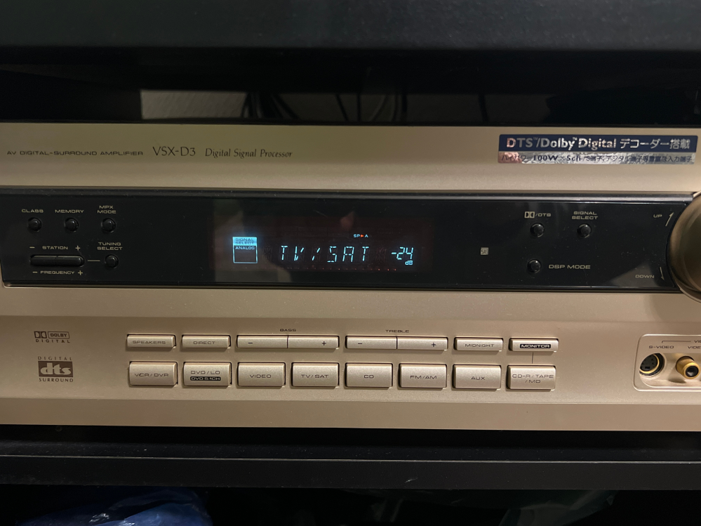 pioneerのVSX-D3のアンプを使用しています。 - 現在テレビのファイ