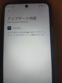 スマホの強制初期化のやり方を教えてください。Xiaomiを使ってい