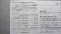 自分は宝くじの当選確率が異常に低いのですが。
・・・・・・・・・・・・・・・・・・・・・
例えば宝くじて確率的には必ず１０％は当たる計算ですが。 例えば１００円の宝くじを１０枚１０００円買えば最低１００円は当たる確率ですが。
例えば宝くじを１００万円分買えば最低１０万円は当たる確率ですが。
例えば宝くじを１０００万円分買えば最低１００万円は当たる確率ですが。
よく分からないのですが...