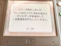 3DSのブラウザハックについての質問です。
ブラウザでQRコードを読み取り
https://zoogie.github.io/web/super このサイトを開いて、「GO GO!」を押すとフリーズして
ブラウザ自体が落ちてしまいます。sdカードはちゃんとフォーマットしています。3DSのバージョンは最新でブラウザのクッキーなどは消したりしています。
やり方とかファイルの中身は
https:/...