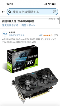 NVIDIA GeForce RTX 2070のグラボを使用していましたがおそらくこれを購入してから4年半以上使用しており、パソコンが落ちるようになりまともにゲームができません。 次買うとしたらなんのグラボがよいですかね？apexで144でれば良いのですが、予算はできれば4〜5万程度で