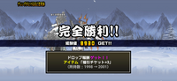 にゃんこ大戦争
頑張って周回して福引チケットを2000枚貯めました。今チビ達のプラス値は平均20くらいです。恐らく今引けば全員プラス値60まで行くと思います。MAX60ですよね？ ちびキャラ1体をプラス値60にするのに福引チケットの排出率キャラ30%だとすると（3/10）×（1/10）=3/100 
つまり期待値的には2000枚必要なんですよ
これ今引いてチビネコ超人追加されたらまた2...