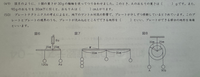 この算数の問題の(49)の問題の詳しい解説を、中学受験をする小学六年生にわかるようによろしくお願い致します。
解答は 60 45 です。 