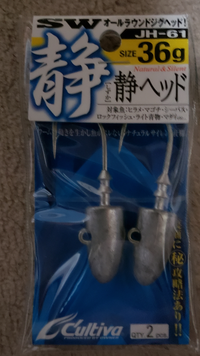 静ヘッドで青物を釣りたいのですがどのようなワームが釣れますか？
青物用のワームって売ってなかったのでヒラメ用などでいいのでしょうか？
よろしくお願いします。 