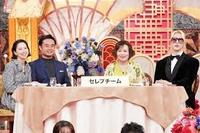 2024年末大晦日ゴチSPで河北麻友子さんが着ていた衣装のブランドが知りたいです。

自分の力では探しきれず、、、
画質の荒い拾い画像で申し訳ないですが、分かる方いれば教えていただきたいです。 