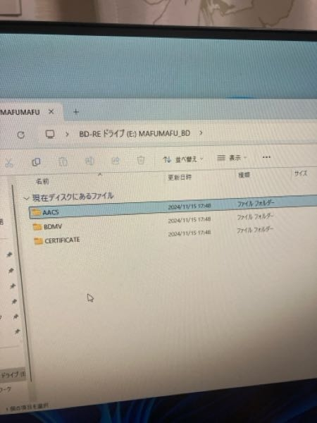 Blu-rayドライブを買ったのですが動きませんどうすればいいですか？