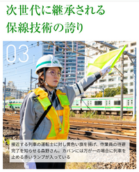 線路工事ってこんな昼にやるもんなんですか?電車止まっている夜にやると聞きましたが? 