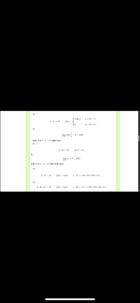 22正しい23誤り24正しい25誤り
間違ってたら教えて欲しいです。 