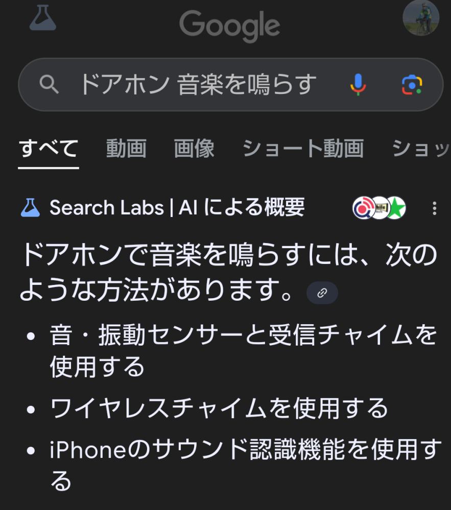 ドアホンの調達について 現在、新築の外構工事中です。 居住している市営住宅のドアホンは、単調なチャイム音なので来客の度に妻がびっくりしています。 新築には、メーカーの物に添付画像の要領で考えていますが可能でしょうか？ なお、スマホ連動は不要です。