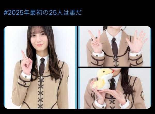 日向坂46についてです。 毎月の初めに、【グリーティングカード】と【動画メッセージ（ファンクラブのみ）】が送られてくると思います。 X（旧Twitter）などをみていると下の写メのように、 【動画メッセージ】のカバー画像？を保存できてる方が多いのですが、どのようにしているのでしょうか。 動画内をスクショ、ではこんな綺麗にならないと思います。 わかる方がいれば教えて頂きたいです。 よろしくお願いします。