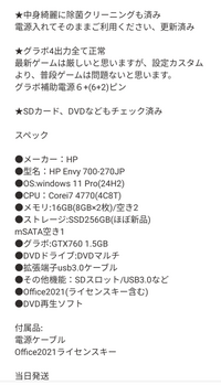 このpcでosuは快適にできるでしょうか？ 