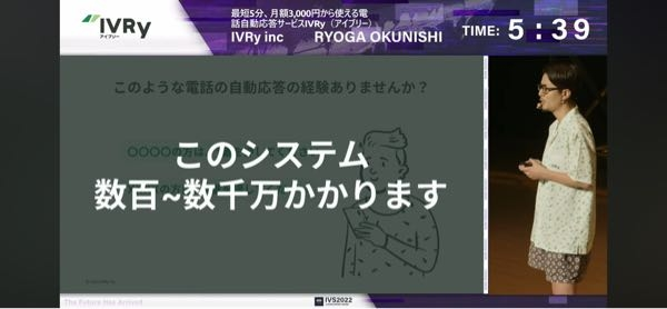 銀行やクレジットカード会社でずっと使われている電話システムは、導入しようとすると数百〜数千万円かかるというのは本当ですか？ 「◯◯の方は1番、✖️✖️の方は2番を押して下さい」というものです。会社にこういったシステムを入れたいと考えていて、できれば実績のあるところに依頼したいのですが、今でもこれぐらいの費用がしてしまいますか？よろしくお願い致します。