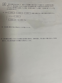 至急！！！！！
今日までにわかるようになりたいです！
受験生ですあと受験まで20日です
(3)が分からないので教えてください！ 