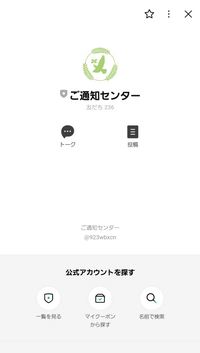 急ぎです
母親が副業なのか分かりませんがメールでお金を稼げる的なやつをやっていました。 母親はそのサイトを信じきっていて、「あと3万円ポイントを買ったら30万円貰えるんだ」と自慢げに話してきています。
話を軽く聞いたところ多分ですが20万円くらいポイントを買っていると思います。
LINEでやり取りしているらしいのですがこれは詐欺でしょうか？

私は詐欺だと思っています。
母親を説...