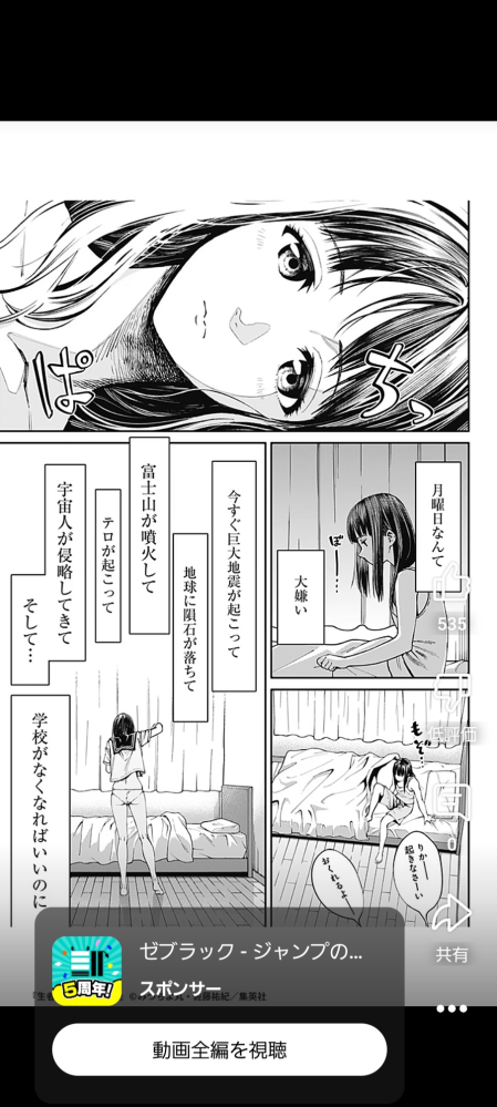 漫画『ヒカルの碁』最終話の1番ラストで、「……聞こえるのですか？私の声... - Yahoo!知恵袋