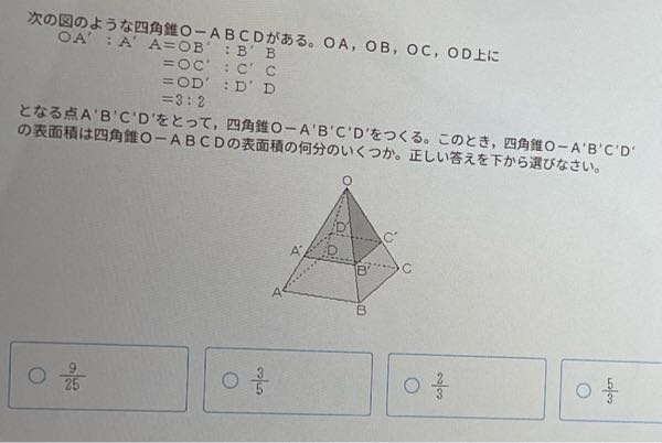 至急 この問題の答えと解説を教えてください。